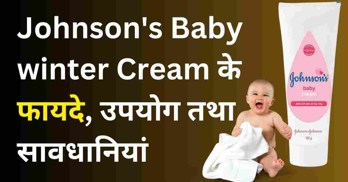 Johnson Baby Winter Cream