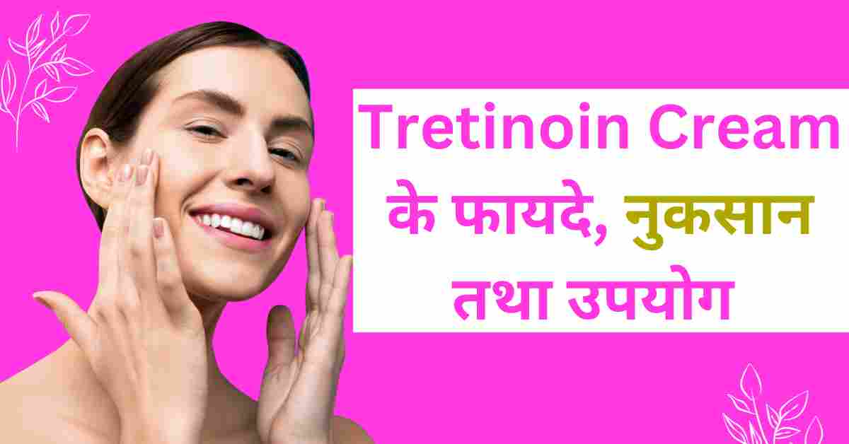 Tretinoin Cream Usp 0.025 Uses In Hindi